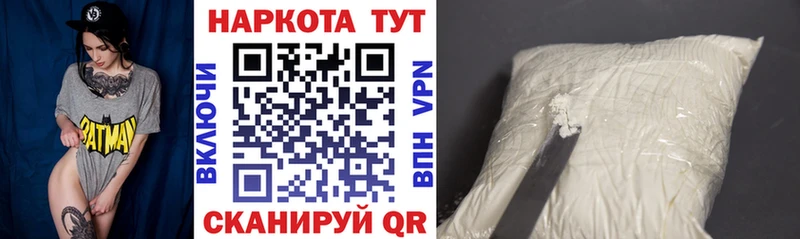 Где найти наркотики Баймак АМФ  Меф мяу мяу  Гашиш  СК 