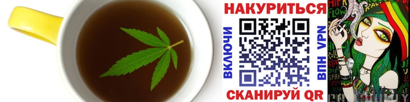 Canna-Cookies марихуана  Баймак 