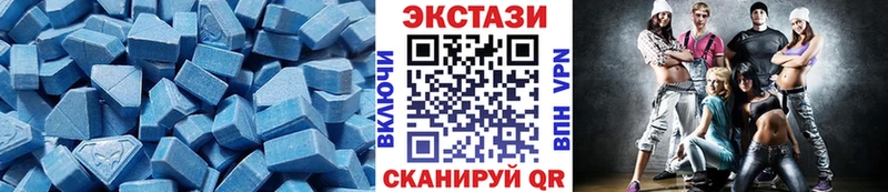 ЭКСТАЗИ таблы Баймак
