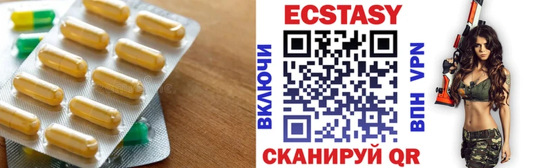 магазин продажи   Баймак  Экстази 99% 