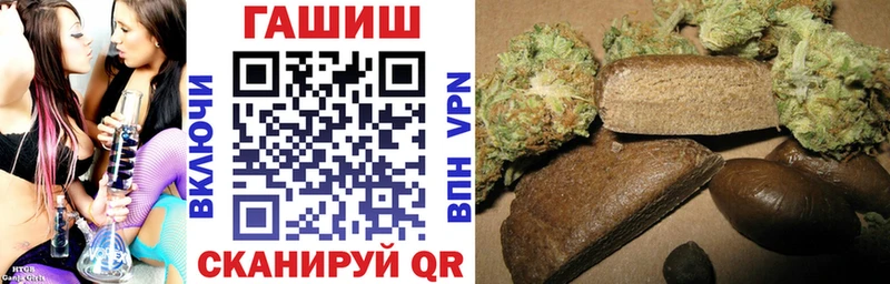 ГАШИШ ice o lator  гидра   Баймак 