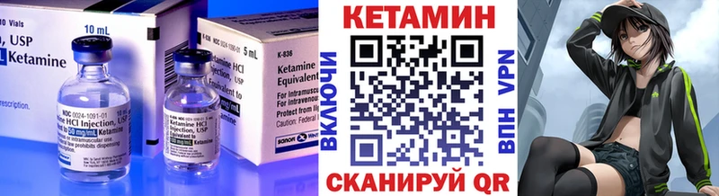 Кетамин VHQ  mega вход  Баймак 