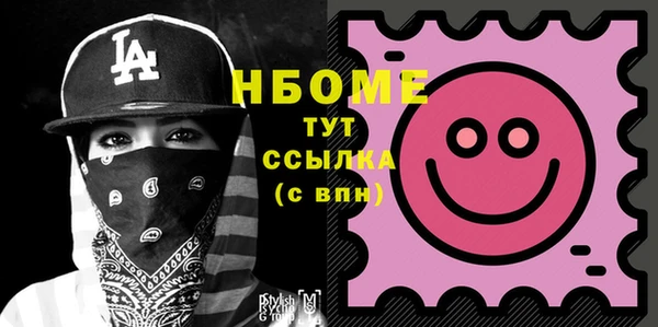 MDMA Алексин