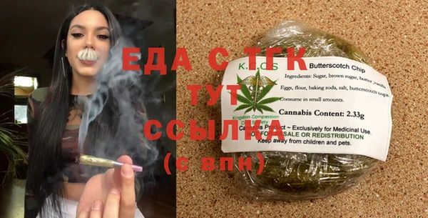 MDMA Алексин
