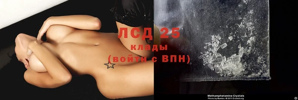 MDMA Алексин