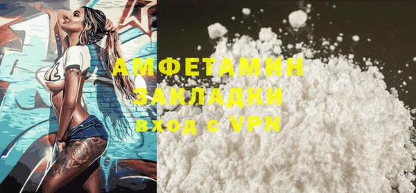 MDMA Алексин