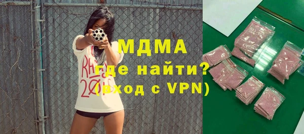 MDMA Алексин