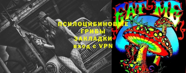 MDMA Алексин