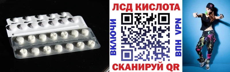 LSD-25 экстази ecstasy  KRAKEN как войти  Баймак 
