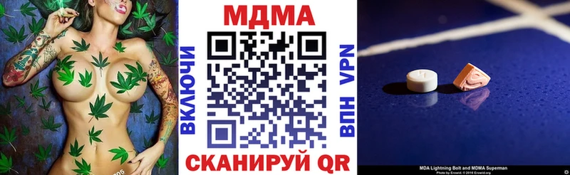 MDMA VHQ  Баймак 