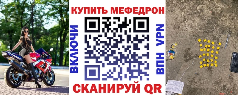 магазин Баймак Меф 4 MMC