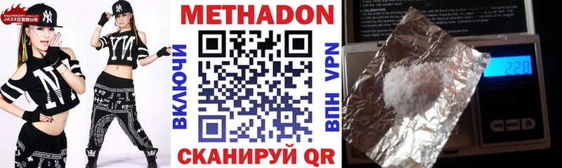 Метадон кристалл даркнет сайт Баймак