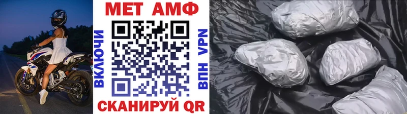 наркотики  Баймак  blacksprut зеркало  МЕТАМФЕТАМИН кристалл 