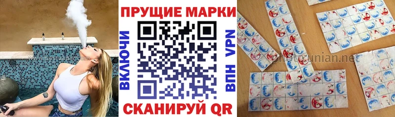 Наркотические марки 1500мкг  дарнет шоп  Баймак 