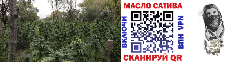 ТГК THC oil  Баймак 